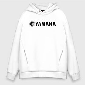 Мужское худи Oversize хлопок с принтом YAMAHA в Белгороде, френч-терри — 70% хлопок, 30% полиэстер. Мягкий теплый начес внутри —100% хлопок | боковые карманы, эластичные манжеты и нижняя кромка, капюшон на магнитной кнопке | bike | moto | motorcycle | r1 | r6 | yamaha | байк | мото | мотоциклы | ямаха