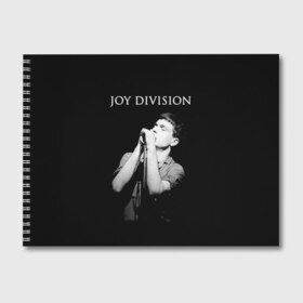 Альбом для рисования с принтом Joy Division в Белгороде, 100% бумага
 | матовая бумага, плотность 200 мг. | Тематика изображения на принте: ian curtis | joy division | joy division unknown pleasures | love will tear us apart | группы | иэн кёртис | пост панк | рок