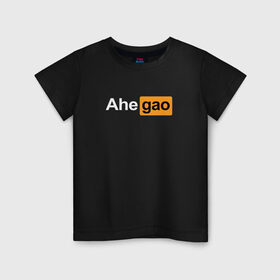 Детская футболка хлопок с принтом Ahegao в Белгороде, 100% хлопок | круглый вырез горловины, полуприлегающий силуэт, длина до линии бедер | ahegao | anime | face | hub | o face | senpai | аниме | ахегао | о фейс | сенпай | тян | тянка | тянки