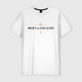 Мужская футболка премиум с принтом MOET & COCAINE в Белгороде, 92% хлопок, 8% лайкра | приталенный силуэт, круглый вырез ворота, длина до линии бедра, короткий рукав | champagne | moet | moet  chandon  | богатая жизнь | кокос | роскошь | шампанское | шампань | шик