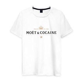 Мужская футболка хлопок с принтом MOET & COCAINE в Белгороде, 100% хлопок | прямой крой, круглый вырез горловины, длина до линии бедер, слегка спущенное плечо. | champagne | moet | moet  chandon  | богатая жизнь | кокос | роскошь | шампанское | шампань | шик