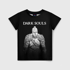 Детская футболка 3D с принтом Dark Souls в Белгороде, 100% гипоаллергенный полиэфир | прямой крой, круглый вырез горловины, длина до линии бедер, чуть спущенное плечо, ткань немного тянется | dark souls | games | praise the sun | игры | компьютерные игры | рыцарь | тёмные души