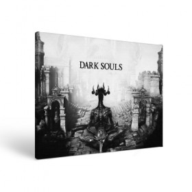 Холст прямоугольный с принтом Dark Souls в Белгороде, 100% ПВХ |  | dark souls | games | praise the sun | игры | компьютерные игры | рыцарь | тёмные души