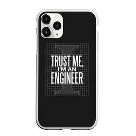 Чехол для iPhone 11 Pro матовый с принтом Trust Me Im an Engineer в Белгороде, Силикон |  | геометрия | инженер | математика | механик | надписи | надпись | специалист | строители | строитель | физика