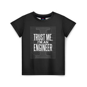 Детская футболка 3D с принтом Trust Me, I`m an Engineer в Белгороде, 100% гипоаллергенный полиэфир | прямой крой, круглый вырез горловины, длина до линии бедер, чуть спущенное плечо, ткань немного тянется | геометрия | инженер | математика | механик | надписи | надпись | специалист | строители | строитель | физика