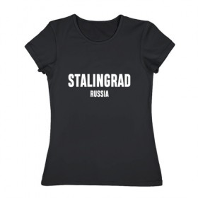 Женская футболка хлопок с принтом STALINGRAD в Белгороде, 100% хлопок | прямой крой, круглый вырез горловины, длина до линии бедер, слегка спущенное плечо | russia | stalingrad | volgograd | волгоград | раша | россия | сталинград