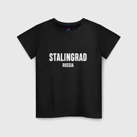 Детская футболка хлопок с принтом STALINGRAD в Белгороде, 100% хлопок | круглый вырез горловины, полуприлегающий силуэт, длина до линии бедер | russia | stalingrad | volgograd | волгоград | раша | россия | сталинград