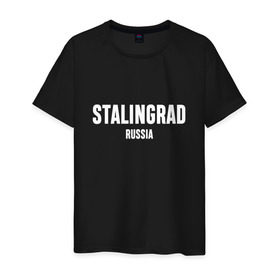 Мужская футболка хлопок с принтом STALINGRAD в Белгороде, 100% хлопок | прямой крой, круглый вырез горловины, длина до линии бедер, слегка спущенное плечо. | russia | stalingrad | volgograd | волгоград | раша | россия | сталинград