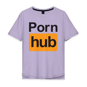 Мужская футболка хлопок Oversize с принтом Pornhub в Белгороде, 100% хлопок | свободный крой, круглый ворот, “спинка” длиннее передней части | brazzers | видео | любовь | хаб | чувства
