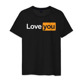 Мужская футболка хлопок с принтом Love you (pornhub style) в Белгороде, 100% хлопок | прямой крой, круглый вырез горловины, длина до линии бедер, слегка спущенное плечо. | Тематика изображения на принте: 14 февраля | hub | влюбленным | девушке | день всех влюбленных | др | логотип | любовь | минимализм | парню | подарок | праздник