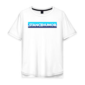 Мужская футболка хлопок Oversize с принтом Stance bluemarine в Белгороде, 100% хлопок | свободный крой, круглый ворот, “спинка” длиннее передней части | 