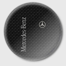 Значок с принтом Mercedes в Белгороде,  металл | круглая форма, металлическая застежка в виде булавки | amg | mercedes | авто | автомобиль | иномарка | логотип | машина | мерседес | текстура