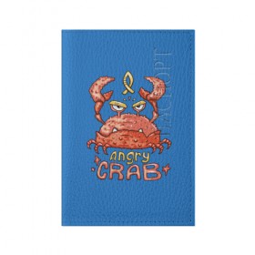 Обложка для паспорта матовая кожа с принтом Hungry crab в Белгороде, натуральная матовая кожа | размер 19,3 х 13,7 см; прозрачные пластиковые крепления | angry | crab | gloomy | hungry | ocean | red | sea | sign | stars | water | вода | голодный | графика | детский | звезды | злой | знак | иллюстрация | картинка | краб | красный | мода | море | морские | надпись | океан | рисунок | рыба