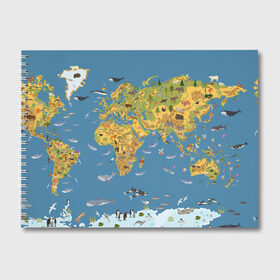 Альбом для рисования с принтом Карта мира в Белгороде, 100% бумага
 | матовая бумага, плотность 200 мг. | Тематика изображения на принте: азия | акулы | америка | антарктида | бизон | волк | европа | животные | зебра | кабан | карта | киты | лама | лев | лось | материки | медведь | мира | моржи | моря | океаны | пингвины | птицы | реки | рыбы