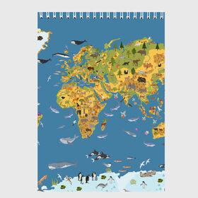 Скетчбук с принтом Карта мира в Белгороде, 100% бумага
 | 48 листов, плотность листов — 100 г/м2, плотность картонной обложки — 250 г/м2. Листы скреплены сверху удобной пружинной спиралью | Тематика изображения на принте: азия | акулы | америка | антарктида | бизон | волк | европа | животные | зебра | кабан | карта | киты | лама | лев | лось | материки | медведь | мира | моржи | моря | океаны | пингвины | птицы | реки | рыбы