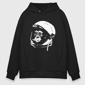 Мужское худи Oversize хлопок с принтом Space Monkey в Белгороде, френч-терри — 70% хлопок, 30% полиэстер. Мягкий теплый начес внутри —100% хлопок | боковые карманы, эластичные манжеты и нижняя кромка, капюшон на магнитной кнопке | Тематика изображения на принте: alien | earth | express | futurama | galaxy | moon | nasa | planet | space | star | ufo | world | астронавт | вселенная | гагарин | галактика | звезда | звезды | земля | космонавт | космос | луна | мир | наса | небо | нло | планета | полёт