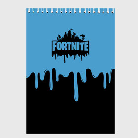 Скетчбук с принтом FORTNITE - Black&Blue в Белгороде, 100% бумага
 | 48 листов, плотность листов — 100 г/м2, плотность картонной обложки — 250 г/м2. Листы скреплены сверху удобной пружинной спиралью | battlefield | counter strike | cs | cs go | csgo | dota | dota2 | exodus | fortnite | gta | kombat | metro | mortal | moscow | off white | place | pubg | supreme | trasher | vans | метро | москва