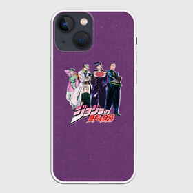 Чехол для iPhone 13 mini с принтом JoJo в Белгороде,  |  | adventure | anime | bizarre | jojo | jojo’s | аниме | анимэ | джо | джо джо | джоджо | джонатан джостар | жожо | манга | невероятные приключения | пендлетон | стенд | хамон