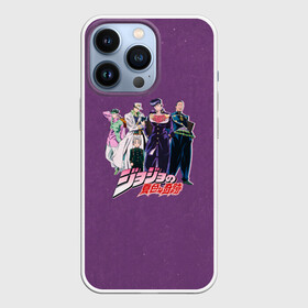 Чехол для iPhone 13 Pro с принтом JoJo в Белгороде,  |  | adventure | anime | bizarre | jojo | jojo’s | аниме | анимэ | джо | джо джо | джоджо | джонатан джостар | жожо | манга | невероятные приключения | пендлетон | стенд | хамон