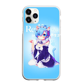 Чехол для iPhone 11 Pro Max матовый с принтом ReZero Рем в Белгороде, Силикон |  | re zero | re:zero. жизнь с нуля в альтернативном мире | re:zero. жизнь с нуля в другом мире | rezero | аниме | манга | рем | рем и рам | эмилия