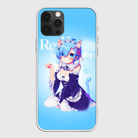 Чехол для iPhone 12 Pro Max с принтом ReZero Рем в Белгороде, Силикон |  | re zero | re:zero. жизнь с нуля в альтернативном мире | re:zero. жизнь с нуля в другом мире | rezero | аниме | манга | рем | рем и рам | эмилия