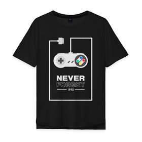Мужская футболка хлопок Oversize с принтом Never Forget в Белгороде, 100% хлопок | свободный крой, круглый ворот, “спинка” длиннее передней части | 1990 | dendy | forget | game | never | nintendo | sega | денди | джойстик | игра | нинтэндо | приставка | сега