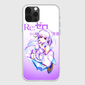 Чехол для iPhone 12 Pro Max с принтом ReZero Эмилия в Белгороде, Силикон |  | re zero | re:zero. жизнь с нуля в альтернативном мире | re:zero. жизнь с нуля в другом мире | rezero | аниме | манга | рем | рем и рам | эмилия