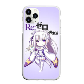 Чехол для iPhone 11 Pro Max матовый с принтом ReZero Эмилия в Белгороде, Силикон |  | re zero | re:zero. жизнь с нуля в альтернативном мире | re:zero. жизнь с нуля в другом мире | rezero | аниме | манга | пак | рем | рем и рам | эмилия