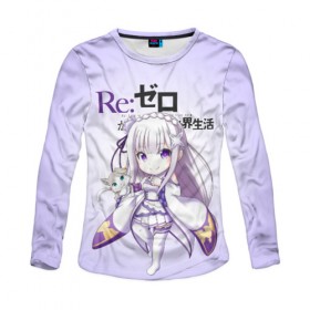 Женский лонгслив 3D с принтом Re:Zero. Эмилия в Белгороде, 100% полиэстер | длинные рукава, круглый вырез горловины, полуприлегающий силуэт | Тематика изображения на принте: re zero | re:zero. жизнь с нуля в альтернативном мире | re:zero. жизнь с нуля в другом мире | rezero | аниме | манга | пак | рем | рем и рам | эмилия