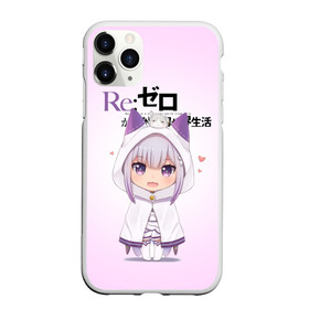 Чехол для iPhone 11 Pro Max матовый с принтом ReZero Эмилия в Белгороде, Силикон |  | re zero | re:zero. жизнь с нуля в альтернативном мире | re:zero. жизнь с нуля в другом мире | rezero | аниме | манга | пак | рем | рем и рам | эмилия