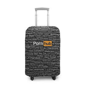 Чехол для чемодана 3D с принтом Pornhub категории в Белгороде, 86% полиэфир, 14% спандекс | двустороннее нанесение принта, прорези для ручек и колес | интернет | кино | любовь | паттерн