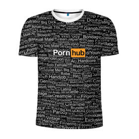 Мужская футболка 3D спортивная с принтом Pornhub категории в Белгороде, 100% полиэстер с улучшенными характеристиками | приталенный силуэт, круглая горловина, широкие плечи, сужается к линии бедра | интернет | кино | любовь | паттерн