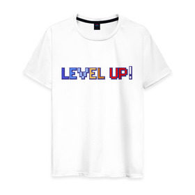 Мужская футболка хлопок с принтом LEVEL UP! в Белгороде, 100% хлопок | прямой крой, круглый вырез горловины, длина до линии бедер, слегка спущенное плечо. | 8 бит | 8bit | cs | fortnite | game | gaming | gta | minecraft | nintendo | playstation | ps | retro | rpg | steam | twitch | xbox | гта | игрок | игры | нинтендо | пиксель | ретро | рпг | стим | шутер