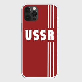 Чехол для iPhone 12 Pro Max с принтом USSR в Белгороде, Силикон |  | ussr | россия | советский союз | сср | ссср