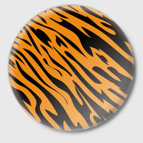 Значок с принтом Тигр в Белгороде,  металл | круглая форма, металлическая застежка в виде булавки | Тематика изображения на принте: животное | зверь | кардашьян | ким | кот | лев | оранжевый | полосы | рыжий | тигр | черный