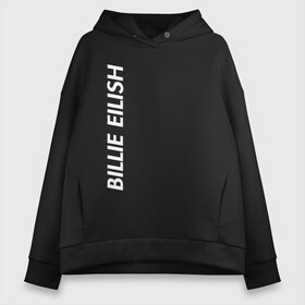 Женское худи Oversize хлопок с принтом Billie Eilish в Белгороде, френч-терри — 70% хлопок, 30% полиэстер. Мягкий теплый начес внутри —100% хлопок | боковые карманы, эластичные манжеты и нижняя кромка, капюшон на магнитной кнопке | bilie | billi | billie | eilish | eillish | elish | ellish | eyes | ocean | pop music | айлиш | алиш | били | билли | музыка | певица | поп | эйлиш | элиш