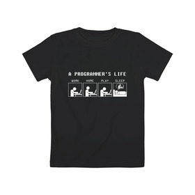 Детская футболка хлопок с принтом Жизнь программиста в Белгороде, 100% хлопок | круглый вырез горловины, полуприлегающий силуэт, длина до линии бедер | 1с | c | home | java | javascript | life | php | play | programmer | sleep | sql | work | код | компьютер | программа | с++ | сисадмин | цикл