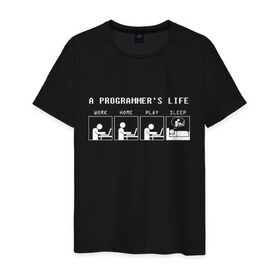 Мужская футболка хлопок с принтом Жизнь программиста в Белгороде, 100% хлопок | прямой крой, круглый вырез горловины, длина до линии бедер, слегка спущенное плечо. | 1с | c | home | java | javascript | life | php | play | programmer | sleep | sql | work | код | компьютер | программа | с++ | сисадмин | цикл