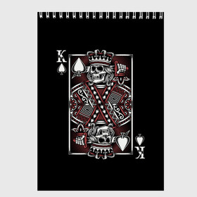 Скетчбук с принтом Король пик в Белгороде, 100% бумага
 | 48 листов, плотность листов — 100 г/м2, плотность картонной обложки — 250 г/м2. Листы скреплены сверху удобной пружинной спиралью | game | king | poker | spades | suit | графика | игра | игральная | иллюстрация | казино | карта | картинка | коллаж | король | корона | мантия | масть | мода | орнамент | пики | покер | разбросаны | рисунок | символ
