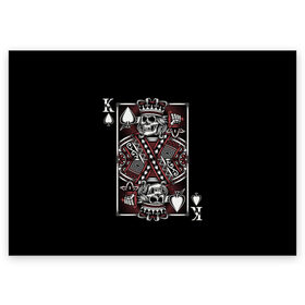 Поздравительная открытка с принтом Король пик в Белгороде, 100% бумага | плотность бумаги 280 г/м2, матовая, на обратной стороне линовка и место для марки
 | Тематика изображения на принте: game | king | poker | spades | suit | графика | игра | игральная | иллюстрация | казино | карта | картинка | коллаж | король | корона | мантия | масть | мода | орнамент | пики | покер | разбросаны | рисунок | символ