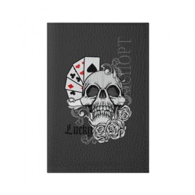 Обложка для паспорта матовая кожа с принтом Lucky в Белгороде, натуральная матовая кожа | размер 19,3 х 13,7 см; прозрачные пластиковые крепления | lucky | буны | веер | винтаж | графика | дизайн | игра | игральные | иллюстрация | казино | картинка | карты | крести | масть | мода | надпись | орнамент | пики | покер | рисунок | сердце | символ | стиль