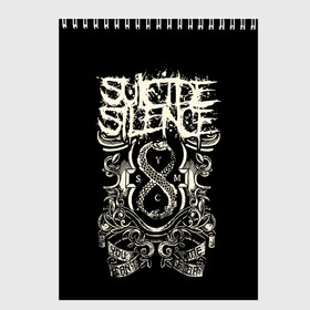 Скетчбук с принтом Suicide Silence в Белгороде, 100% бумага
 | 48 листов, плотность листов — 100 г/м2, плотность картонной обложки — 250 г/м2. Листы скреплены сверху удобной пружинной спиралью | metal | suicide silence | грув метал | группы | дэткор | метал | музыка | ню метал | рок