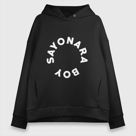 Женское худи Oversize хлопок с принтом Sayonara Boy в Белгороде, френч-терри — 70% хлопок, 30% полиэстер. Мягкий теплый начес внутри —100% хлопок | боковые карманы, эластичные манжеты и нижняя кромка, капюшон на магнитной кнопке | allj | boy | hip hop | novosibirsk | rap | russia | sayonara | sayonaraboy | алексей | константинович | новосибирск | реп | россия | рэп | узенюк | хип хоп | элджей