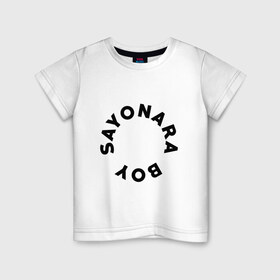 Детская футболка хлопок с принтом Sayonara Boy в Белгороде, 100% хлопок | круглый вырез горловины, полуприлегающий силуэт, длина до линии бедер | 