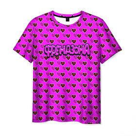 Мужская футболка 3D с принтом Френдзона в Белгороде, 100% полиэфир | прямой крой, круглый вырез горловины, длина до линии бедер | бойчик | группа | друг | друзья | музыка | мультяшка | песни | подростки | подруга | поп панк | сердце | френдзона