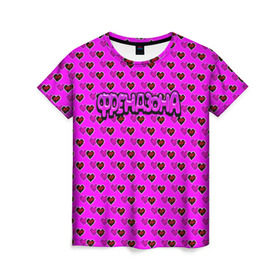 Женская футболка 3D с принтом Френдзона в Белгороде, 100% полиэфир ( синтетическое хлопкоподобное полотно) | прямой крой, круглый вырез горловины, длина до линии бедер | бойчик | группа | друг | друзья | музыка | мультяшка | песни | подростки | подруга | поп панк | сердце | френдзона