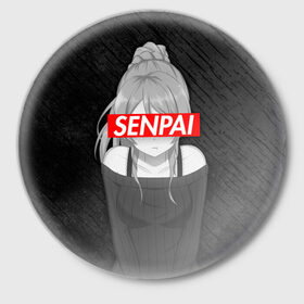 Значок с принтом Anime (Senpai 5) в Белгороде,  металл | круглая форма, металлическая застежка в виде булавки | ahegao | anime | manga | sempai | senpai | аниме | ахегао | манга | семпай | сенпай
