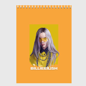 Скетчбук с принтом Billie Eilish в Белгороде, 100% бумага
 | 48 листов, плотность листов — 100 г/м2, плотность картонной обложки — 250 г/м2. Листы скреплены сверху удобной пружинной спиралью | at | billie | don’t | eilish | electronic | eyes | me | music | ocean | pirate | smile | synthpop | usa | айлиш | билли | музыка | пайрэт | синти поп | сша | электронная | электропоп