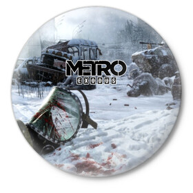 Значок с принтом METRO EXODUS в Белгороде,  металл | круглая форма, металлическая застежка в виде булавки | 2035 | exodus | metro | metro exodus | metro: exodus | survival horror | арт | артём | исход | метро | метро исход | метро:исход