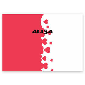 Поздравительная открытка с принтом Алиса сердечки в Белгороде, 100% бумага | плотность бумаги 280 г/м2, матовая, на обратной стороне линовка и место для марки
 | Тематика изображения на принте: alisa | blogger | crazy family | youtube | алиса | блогер | крейзи | ютуб | ютюб | я алиса
